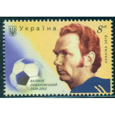 80 Años del Nacimiento de Lubanovskyi