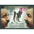 125 Años del Cine Serbio