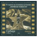75 Años del Noticiero Filmske Novosti
