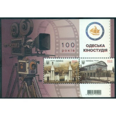 Centenario de los Estudios Odessa
