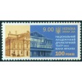 Centenario del Teatro Ivan Franko