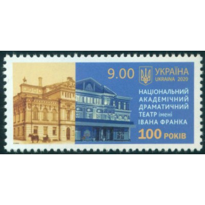Centenario del Teatro Ivan Franko