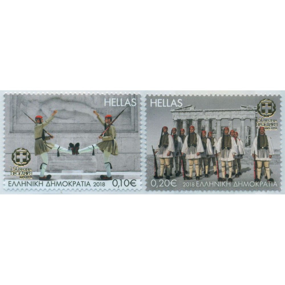 Lote de Sellos de Grecia 2018