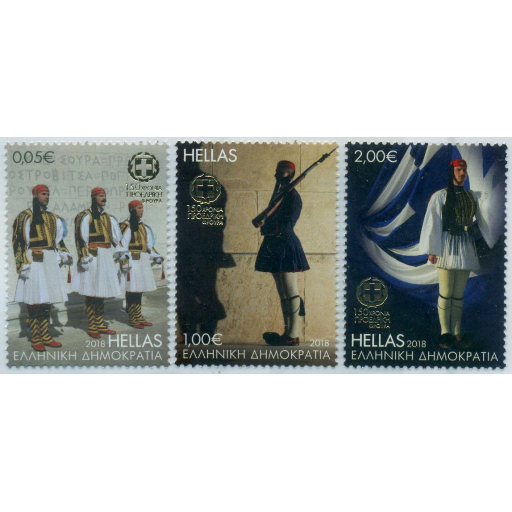 Lote de Sellos de Grecia 2018