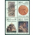 Historia Armenia