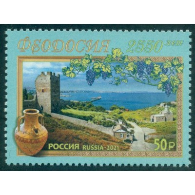 2250 Aniversario de la Fundación de Feodosia