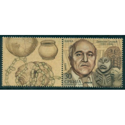 25 Aniversario de la Muerte de Srejovic