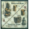 Arqueología Piezas de Ajedrez