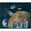 50º Aniversario de la Llegada del Hombre a la Luna